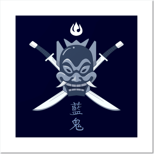 Avatar: The Last Airbender - Blue Spirit Wall Art by SykoticApparel